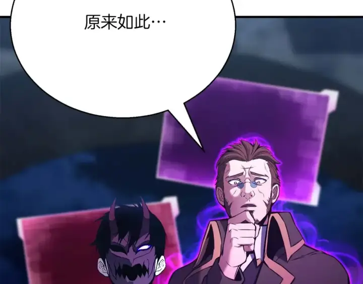 漫画《死灵法师：重生的我全技能精通》第25话 九尾狐的求助第12张图
