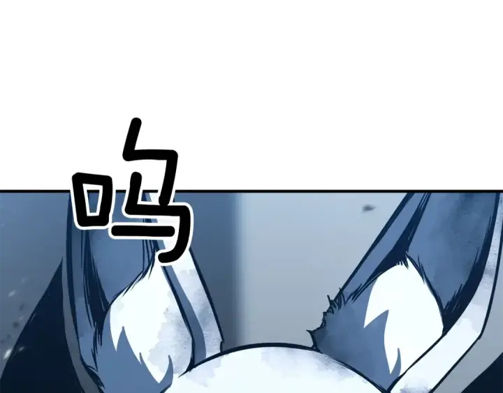 漫画《死灵法师：重生的我全技能精通》第25话 九尾狐的求助第142张图