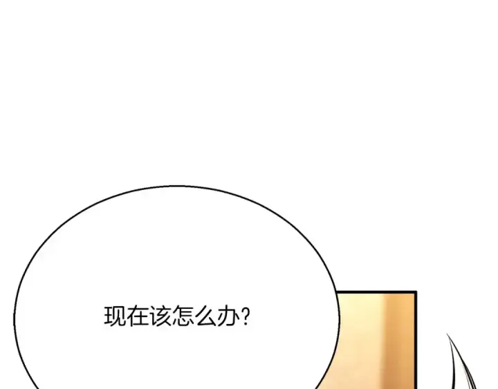 漫画《死灵法师：重生的我全技能精通》第25话 九尾狐的求助第146张图