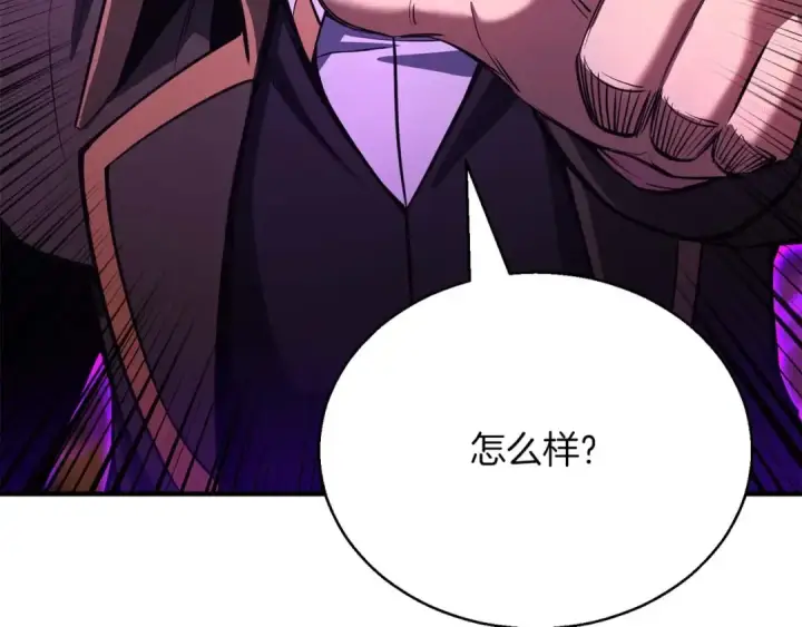 漫画《死灵法师：重生的我全技能精通》第25话 九尾狐的求助第162张图