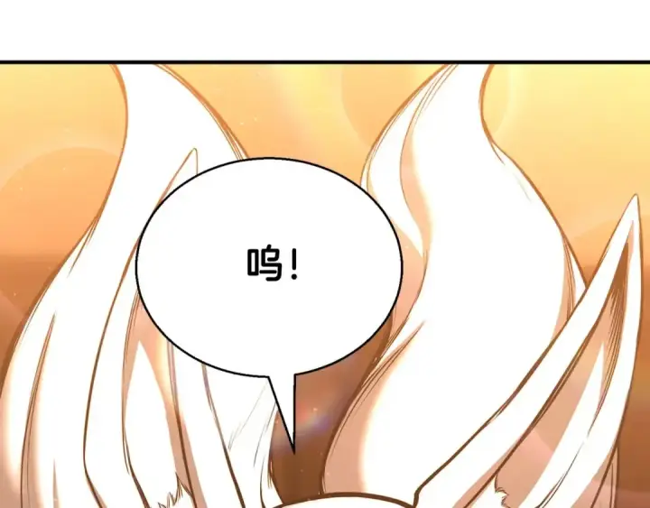 漫画《死灵法师：重生的我全技能精通》第25话 九尾狐的求助第174张图