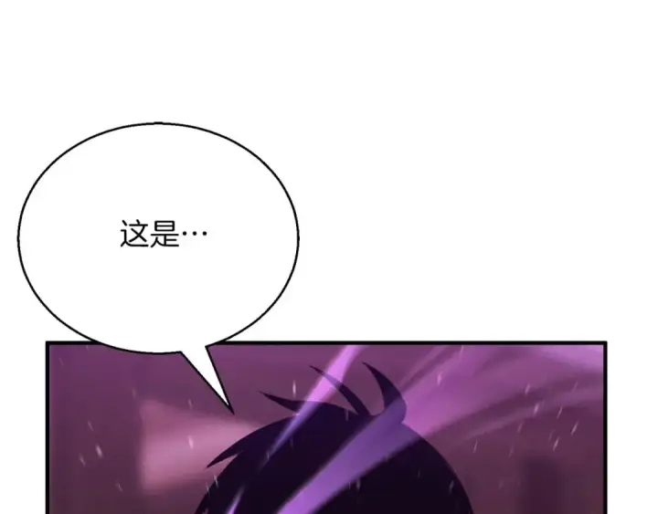 漫画《死灵法师：重生的我全技能精通》第25话 九尾狐的求助第186张图
