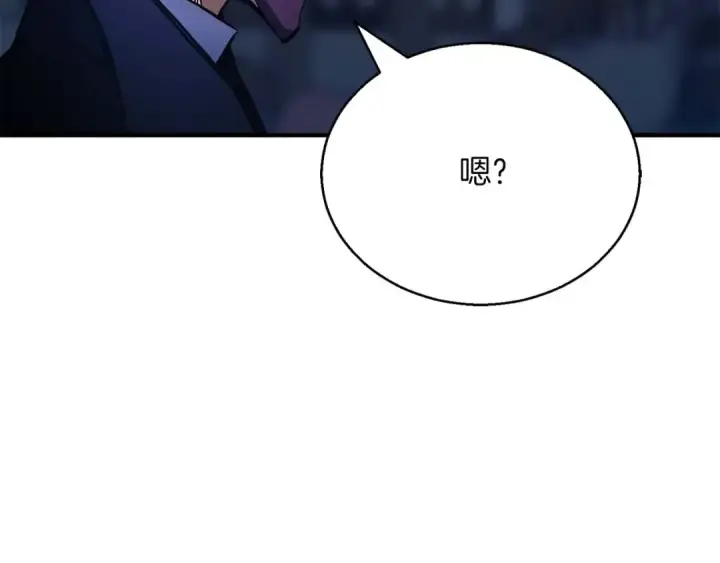 漫画《死灵法师：重生的我全技能精通》第25话 九尾狐的求助第21张图