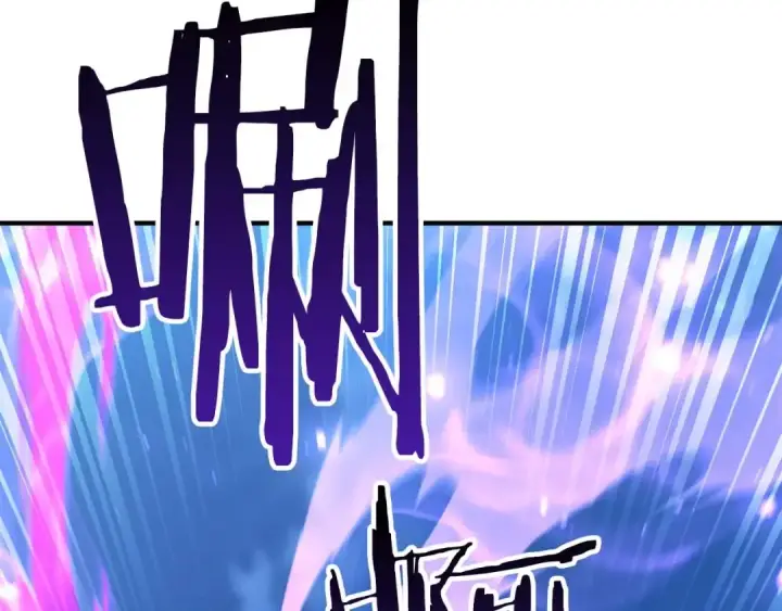 漫画《死灵法师：重生的我全技能精通》第25话 九尾狐的求助第230张图