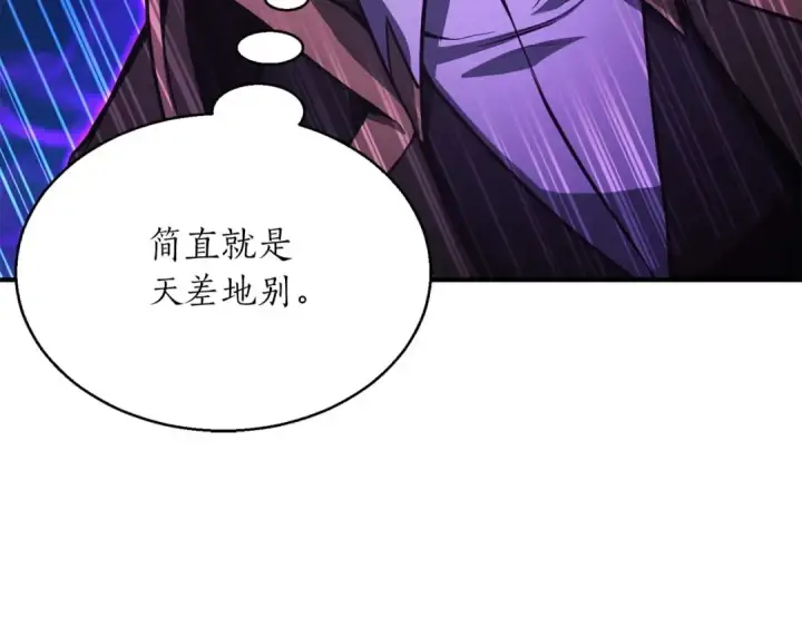 漫画《死灵法师：重生的我全技能精通》第25话 九尾狐的求助第237张图