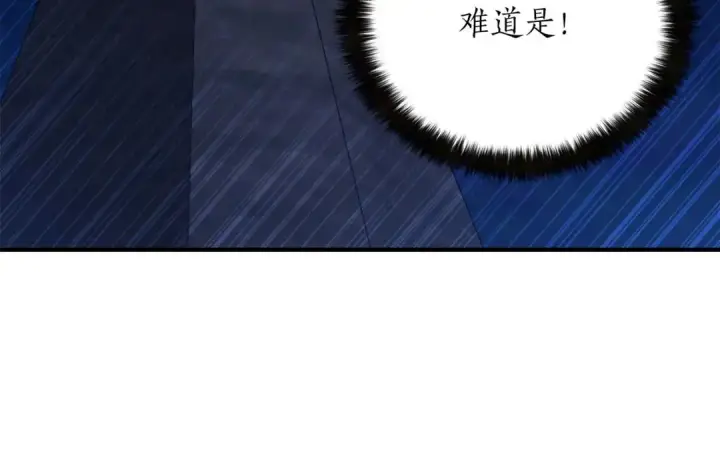 漫画《死灵法师：重生的我全技能精通》第25话 九尾狐的求助第245张图