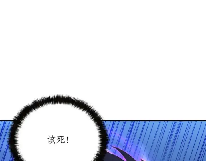 漫画《死灵法师：重生的我全技能精通》第25话 九尾狐的求助第269张图