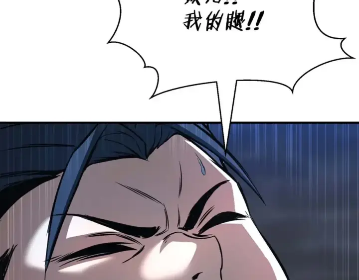 漫画《死灵法师：重生的我全技能精通》第25话 九尾狐的求助第51张图