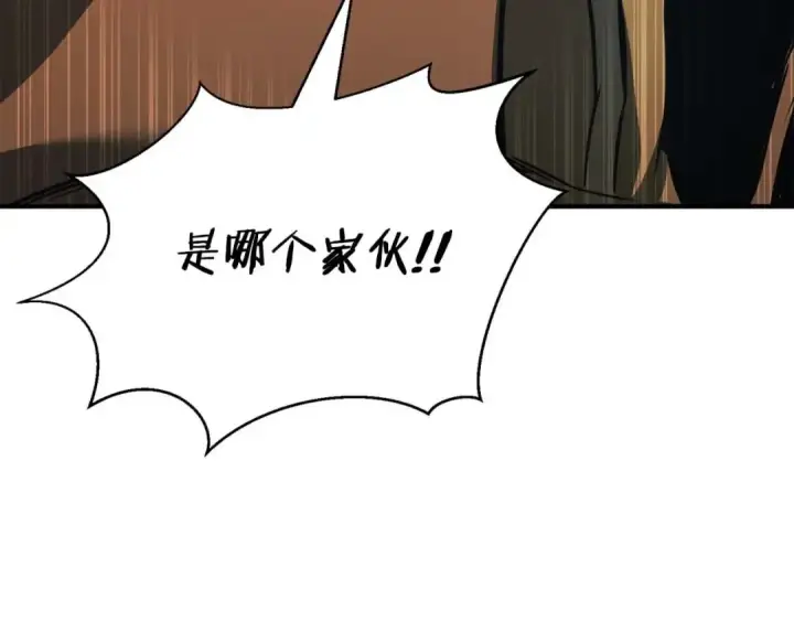 漫画《死灵法师：重生的我全技能精通》第25话 九尾狐的求助第53张图