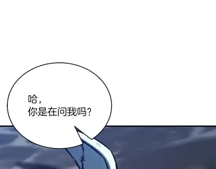 漫画《死灵法师：重生的我全技能精通》第25话 九尾狐的求助第54张图