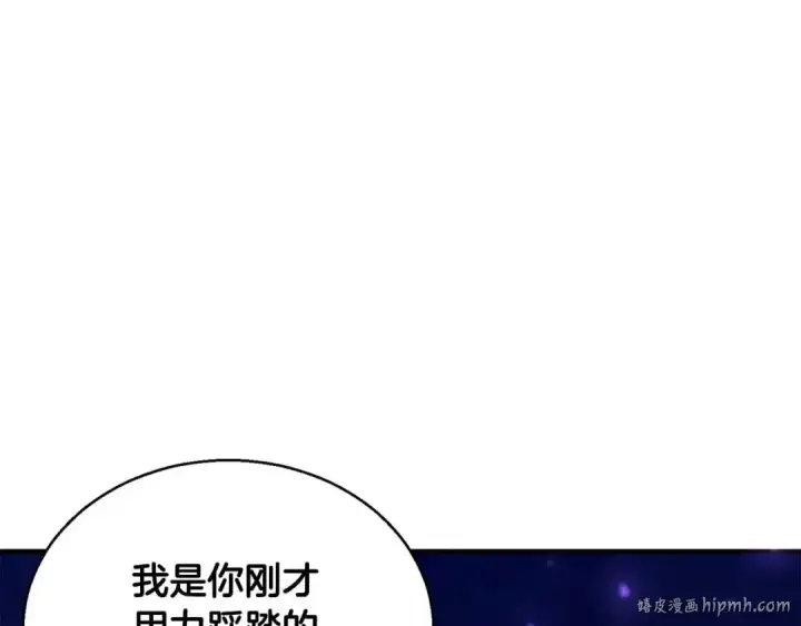 漫画《死灵法师：重生的我全技能精通》第25话 九尾狐的求助第56张图