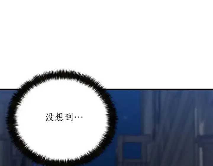 漫画《死灵法师：重生的我全技能精通》第25话 九尾狐的求助第61张图