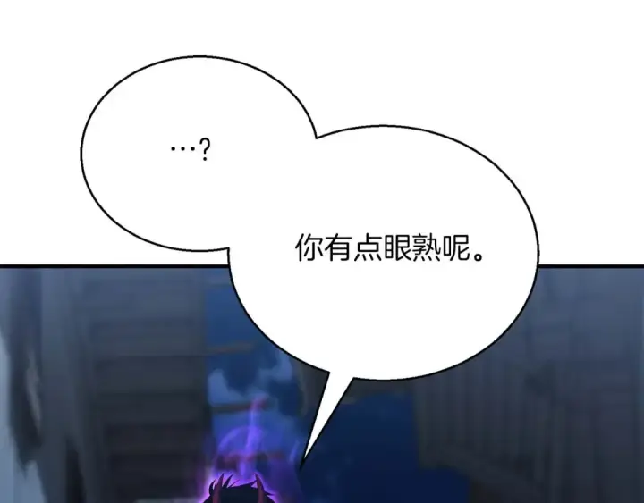 漫画《死灵法师：重生的我全技能精通》第25话 九尾狐的求助第73张图