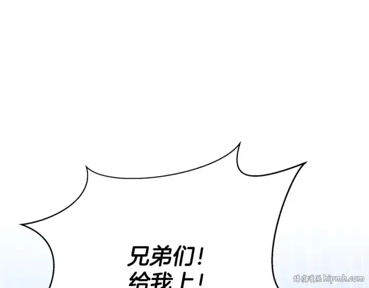 漫画《死灵法师：重生的我全技能精通》第25话 九尾狐的求助第80张图