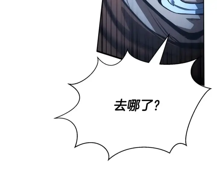 漫画《死灵法师：重生的我全技能精通》第25话 九尾狐的求助第94张图