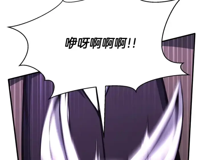 漫画《死灵法师：重生的我全技能精通》第27话 保护主人第138张图