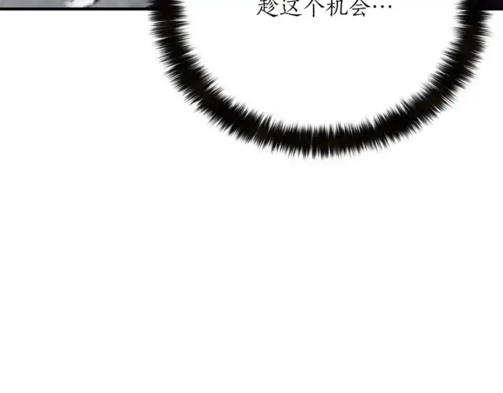 漫画《死灵法师：重生的我全技能精通》第27话 保护主人第14张图