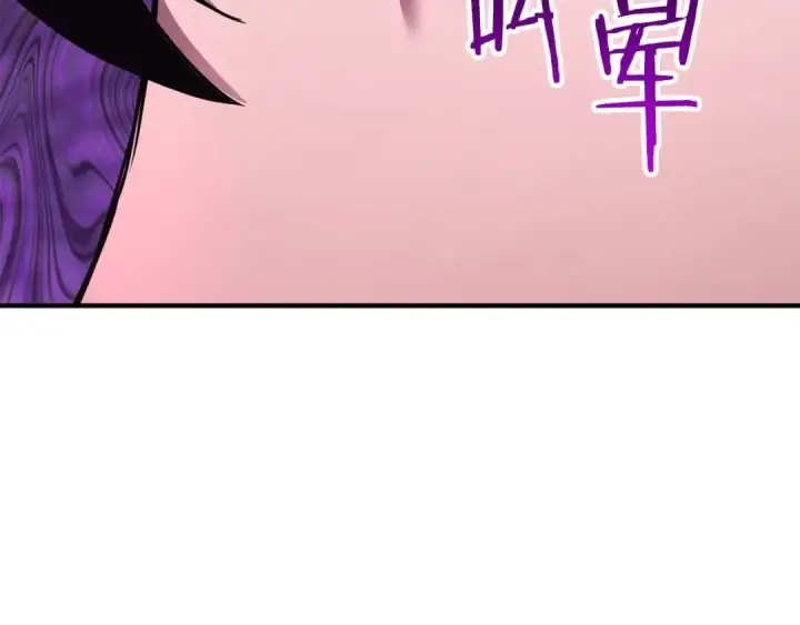 漫画《死灵法师：重生的我全技能精通》第27话 保护主人第154张图