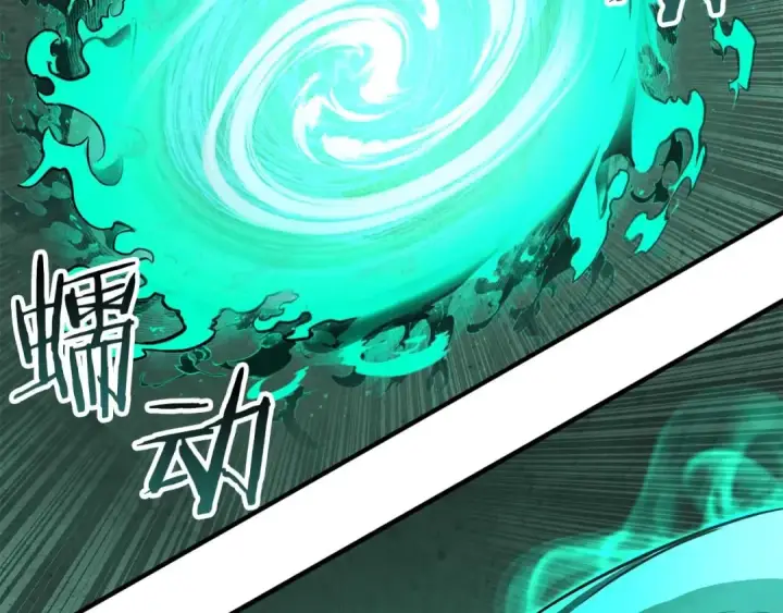 漫画《死灵法师：重生的我全技能精通》第27话 保护主人第173张图