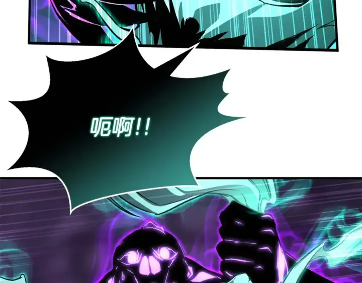 漫画《死灵法师：重生的我全技能精通》第27话 保护主人第191张图