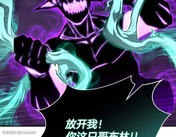 漫画《死灵法师：重生的我全技能精通》第27话 保护主人第192张图