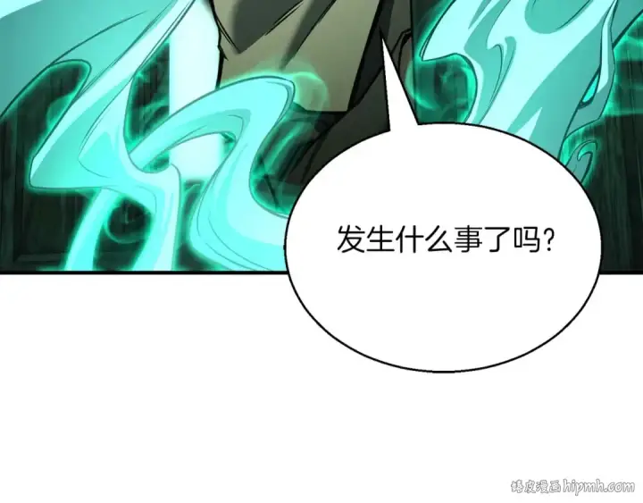 漫画《死灵法师：重生的我全技能精通》第27话 保护主人第200张图
