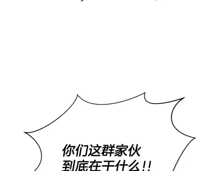 漫画《死灵法师：重生的我全技能精通》第27话 保护主人第227张图