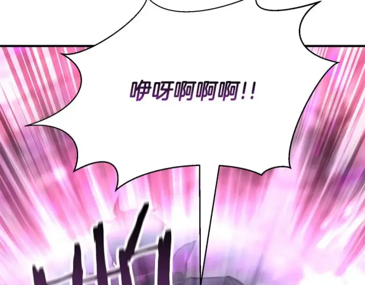 漫画《死灵法师：重生的我全技能精通》第27话 保护主人第234张图
