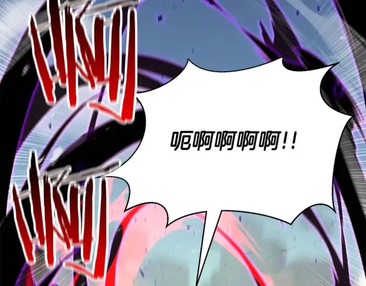 漫画《死灵法师：重生的我全技能精通》第27话 保护主人第28张图
