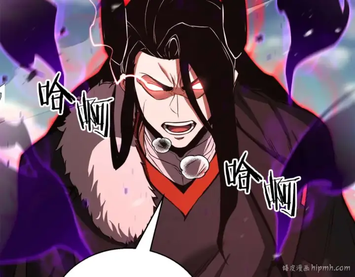 漫画《死灵法师：重生的我全技能精通》第27话 保护主人第32张图