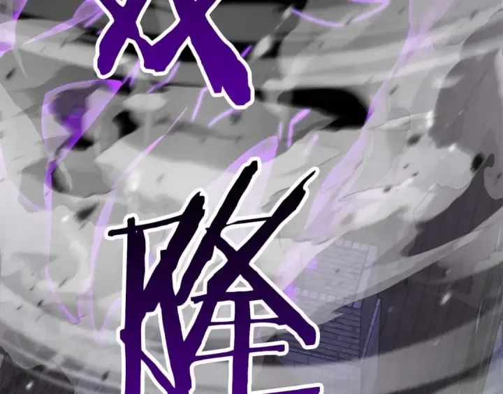 漫画《死灵法师：重生的我全技能精通》第27话 保护主人第4张图
