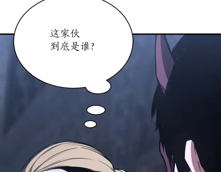 漫画《死灵法师：重生的我全技能精通》第27话 保护主人第52张图