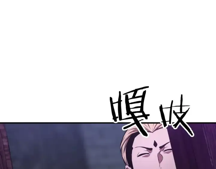 漫画《死灵法师：重生的我全技能精通》第27话 保护主人第58张图