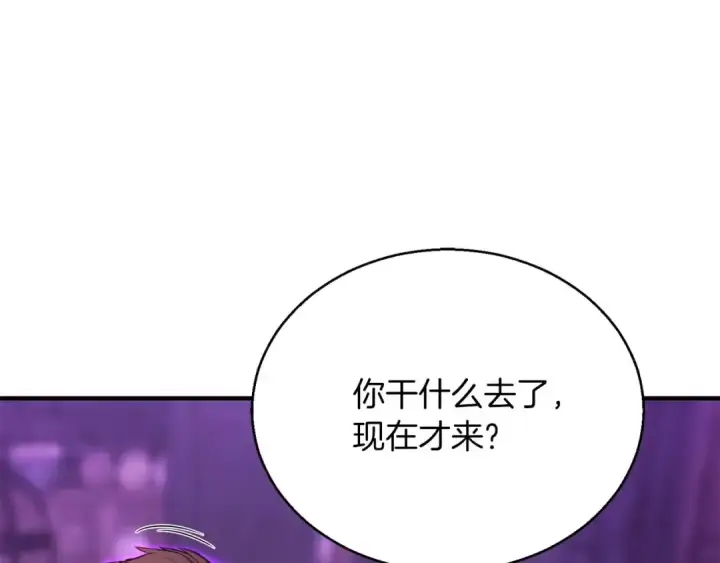 漫画《死灵法师：重生的我全技能精通》第27话 保护主人第83张图