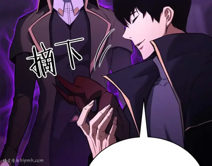 漫画《死灵法师：重生的我全技能精通》第27话 保护主人第88张图