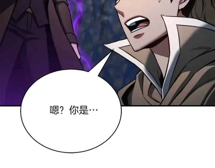 漫画《死灵法师：重生的我全技能精通》第29话 你好 鬼面第10张图