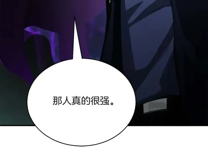 漫画《死灵法师：重生的我全技能精通》第29话 你好 鬼面第129张图