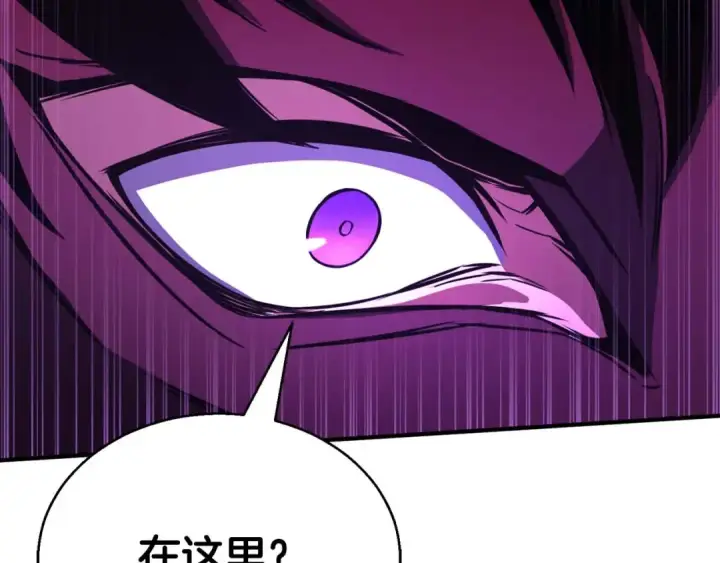 漫画《死灵法师：重生的我全技能精通》第29话 你好 鬼面第140张图