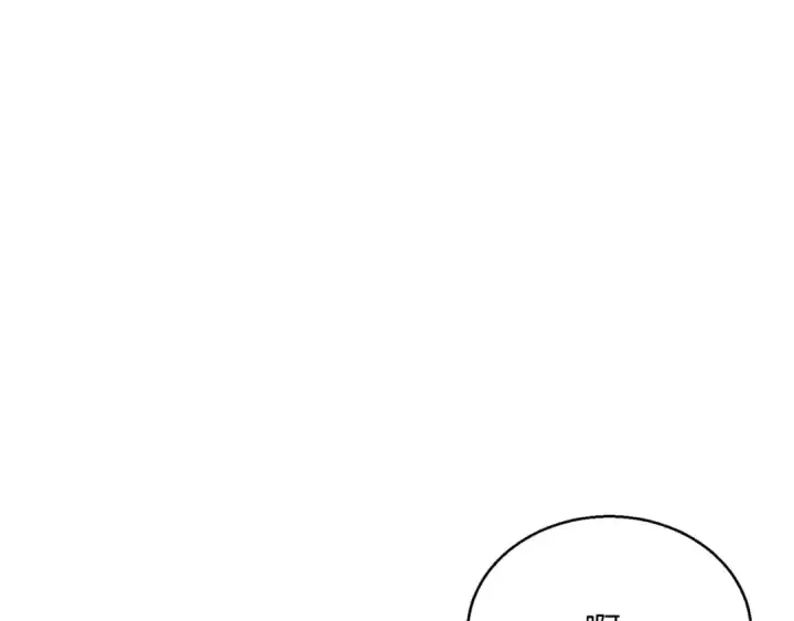 漫画《死灵法师：重生的我全技能精通》第29话 你好 鬼面第15张图