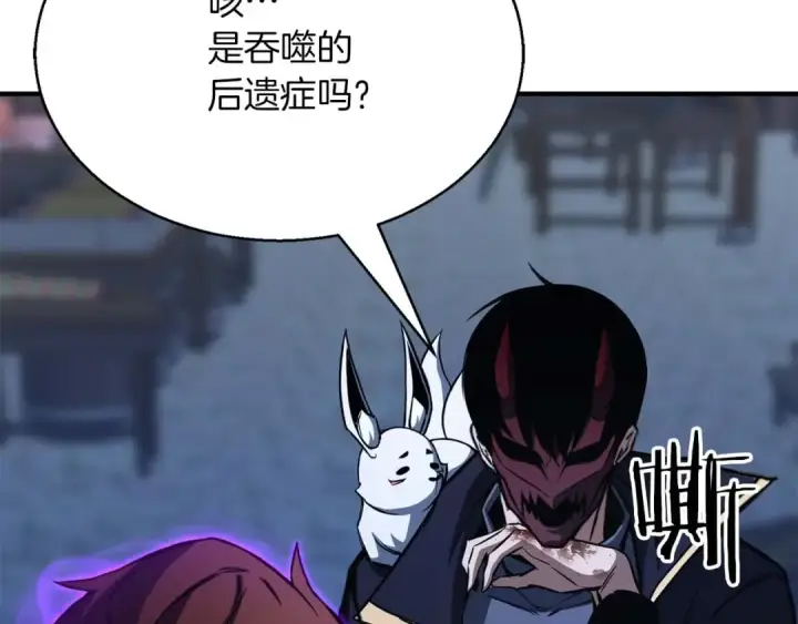 漫画《死灵法师：重生的我全技能精通》第29话 你好 鬼面第150张图
