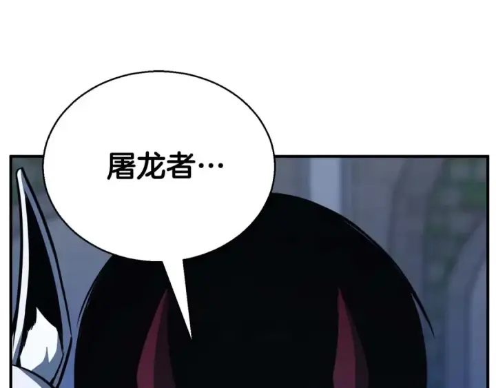 漫画《死灵法师：重生的我全技能精通》第29话 你好 鬼面第163张图
