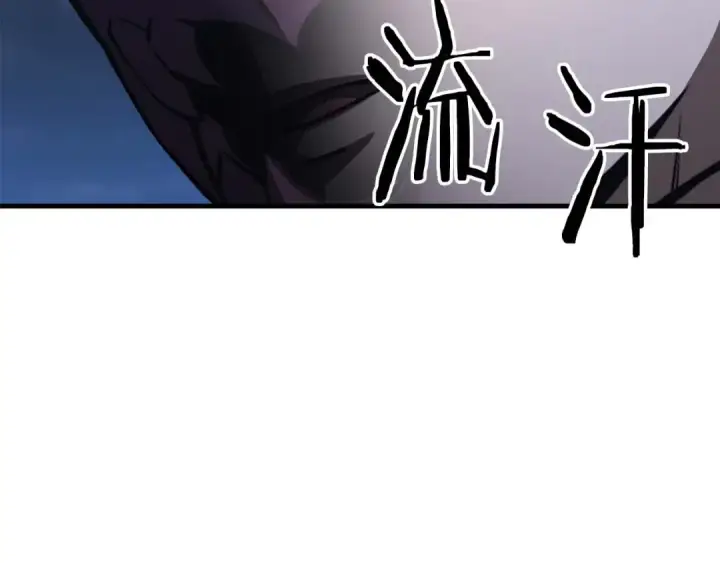 漫画《死灵法师：重生的我全技能精通》第29话 你好 鬼面第173张图