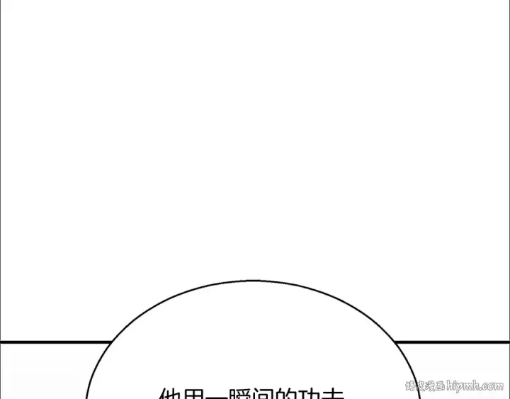 漫画《死灵法师：重生的我全技能精通》第29话 你好 鬼面第184张图