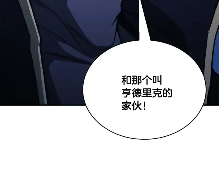漫画《死灵法师：重生的我全技能精通》第29话 你好 鬼面第204张图