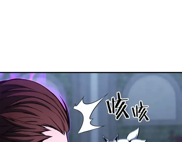 漫画《死灵法师：重生的我全技能精通》第29话 你好 鬼面第206张图