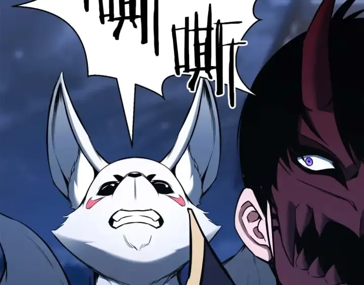 漫画《死灵法师：重生的我全技能精通》第29话 你好 鬼面第223张图