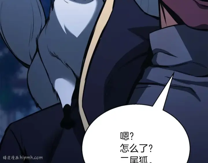 漫画《死灵法师：重生的我全技能精通》第29话 你好 鬼面第224张图