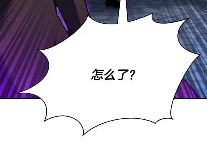 漫画《死灵法师：重生的我全技能精通》第29话 你好 鬼面第230张图