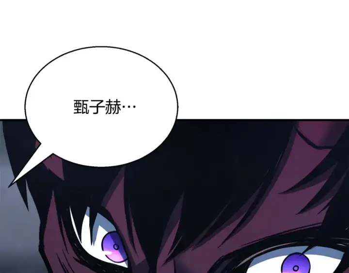 漫画《死灵法师：重生的我全技能精通》第29话 你好 鬼面第236张图