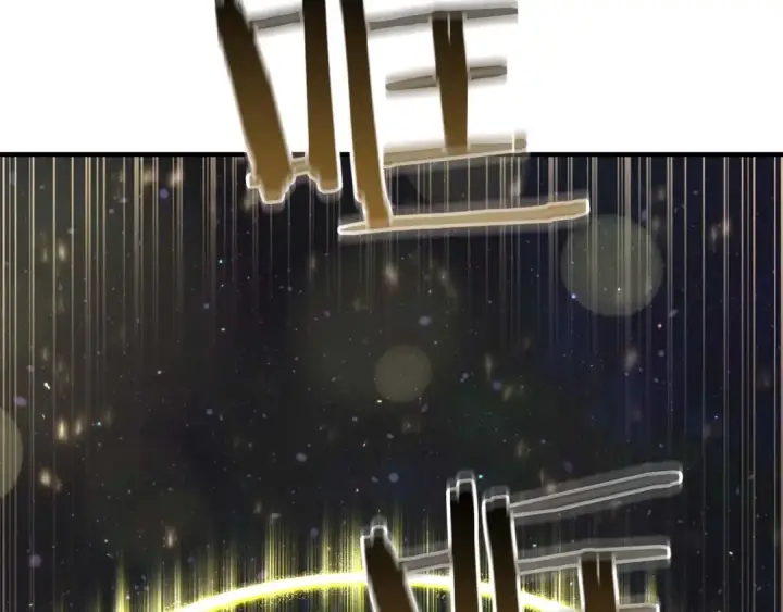 漫画《死灵法师：重生的我全技能精通》第29话 你好 鬼面第252张图
